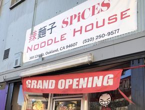 Spices Noodle House 辣麵子 -  Oakland